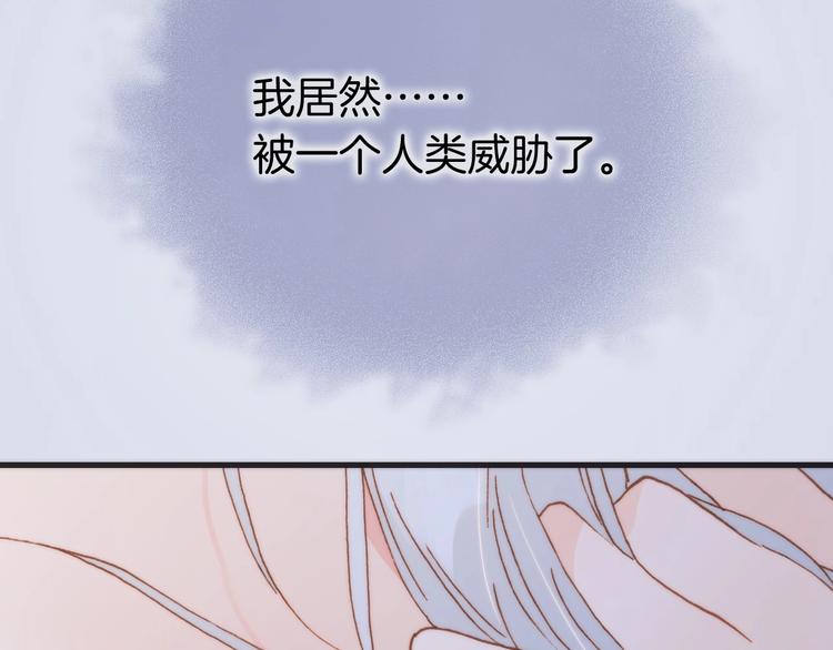 第二季 第4话 死神倒下了？！80