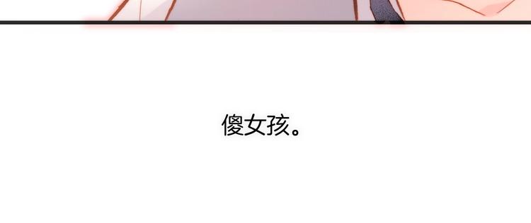 第14话 当少女苏醒123