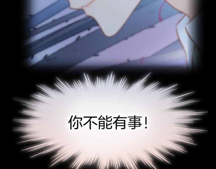 第11话 无法鸣响的丧钟17