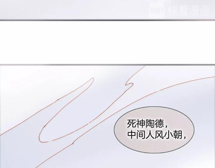 第40话 天使和死神的交易16