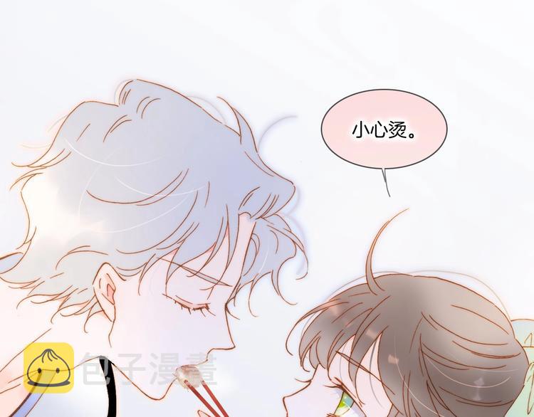 番外 结婚吧4
