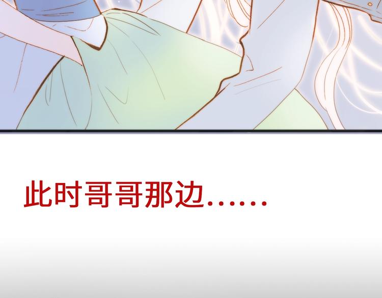第44话 新的死神？149