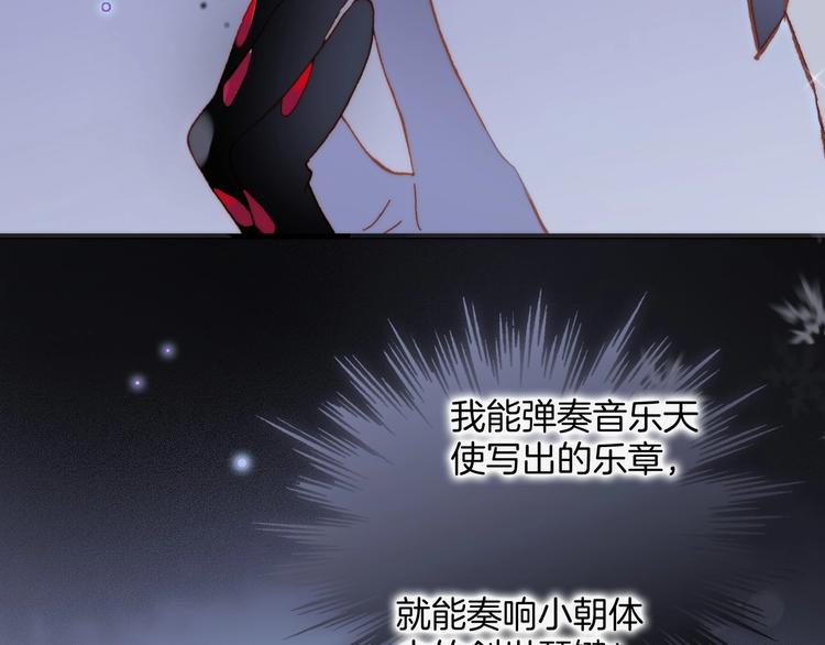 第19话 我爱的人12