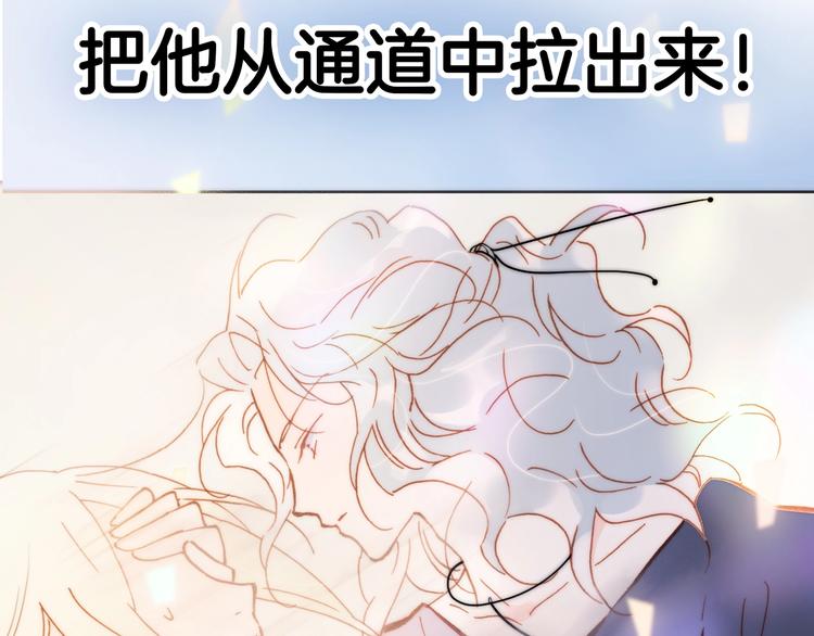 第42话 光明陨落10