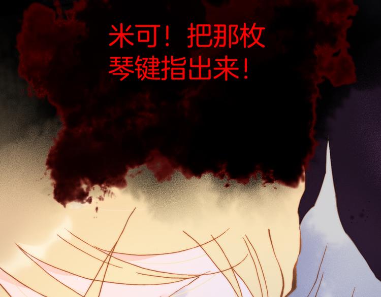 第47话 变身！68