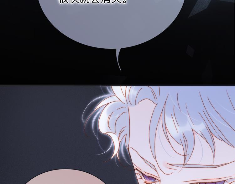 第51话 创造和继承21