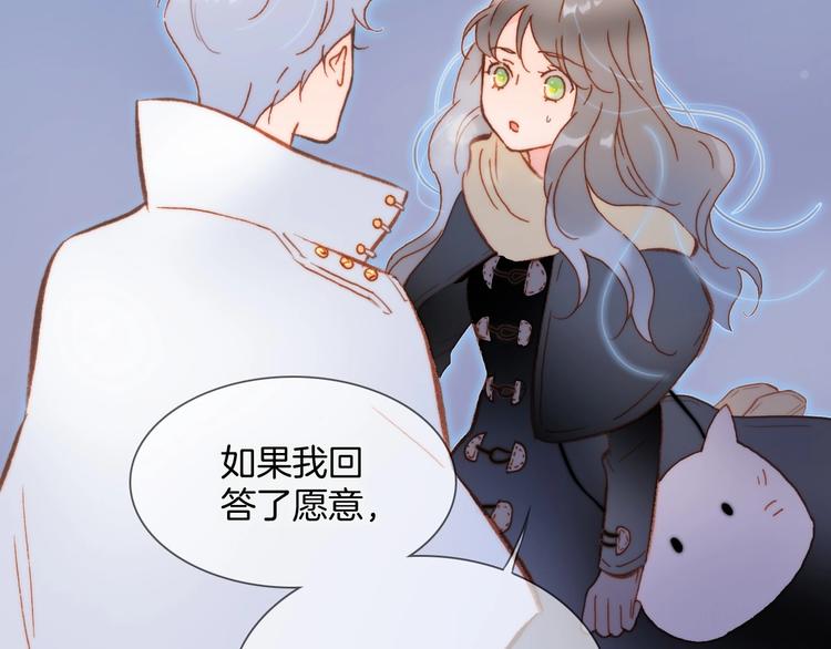 第16话 爱的本能45