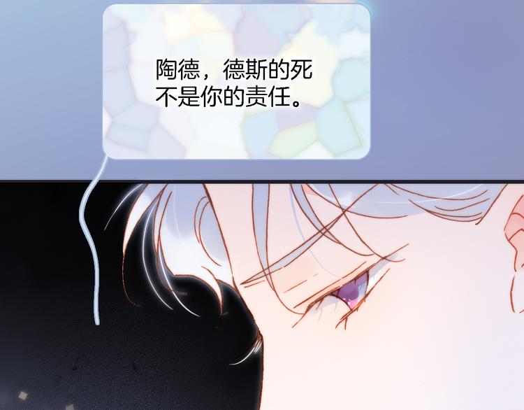 第50话 曲终人未散112