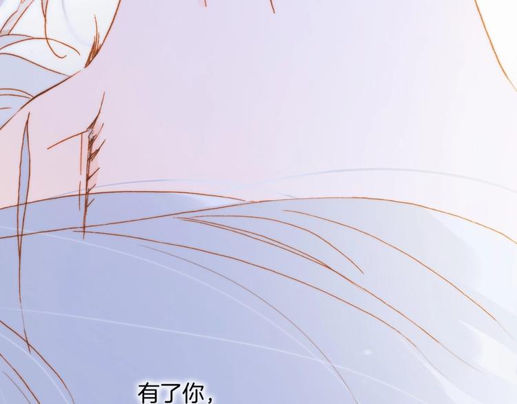 第40话 初吻98