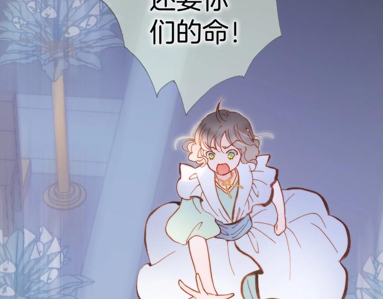第38话 破碎的心44
