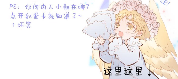 第37话 你所爱的人110