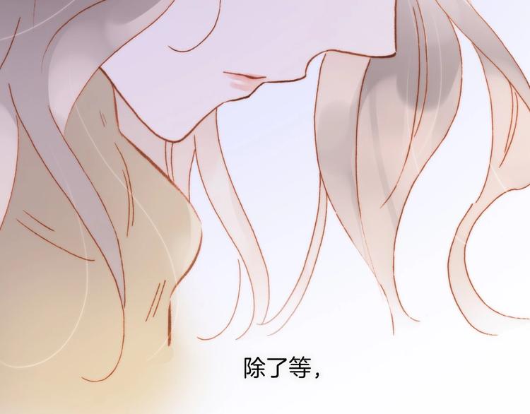 第8话 等待100