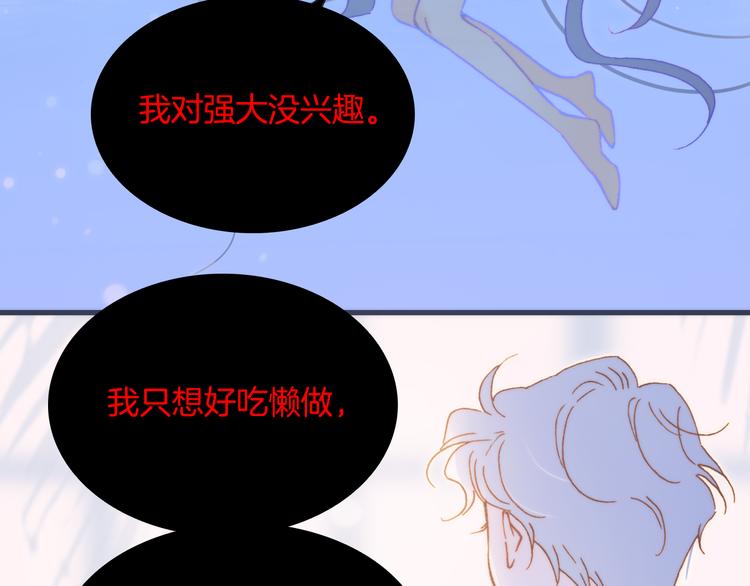 番外 成长期13