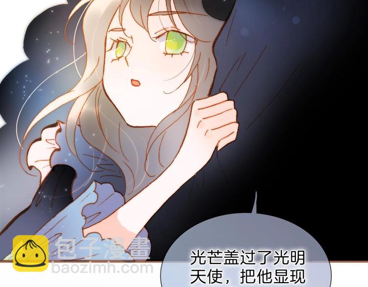 完结篇 心即宇宙36