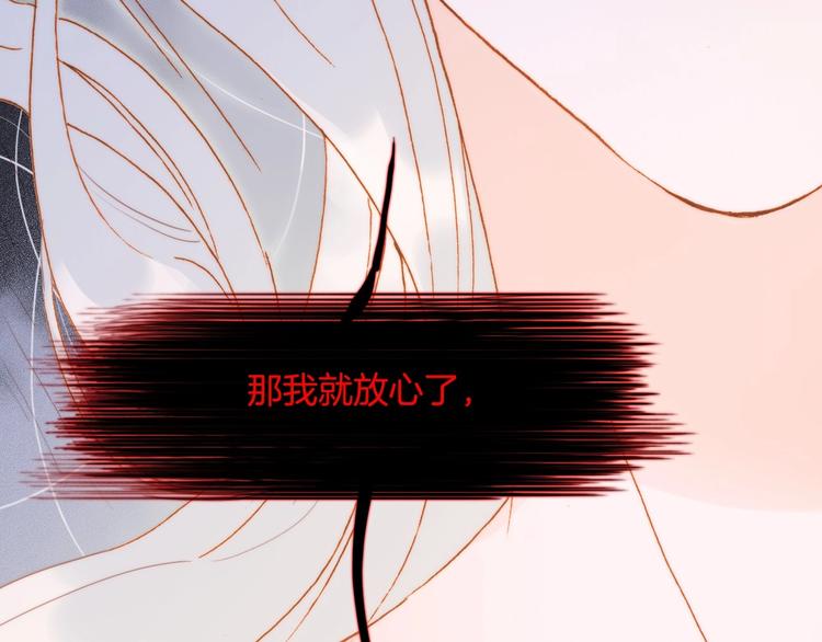 第39话 怎么办？！100