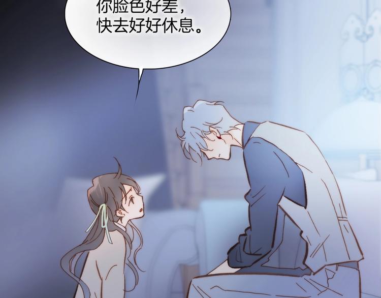 第二季 第4话 死神倒下了？！82