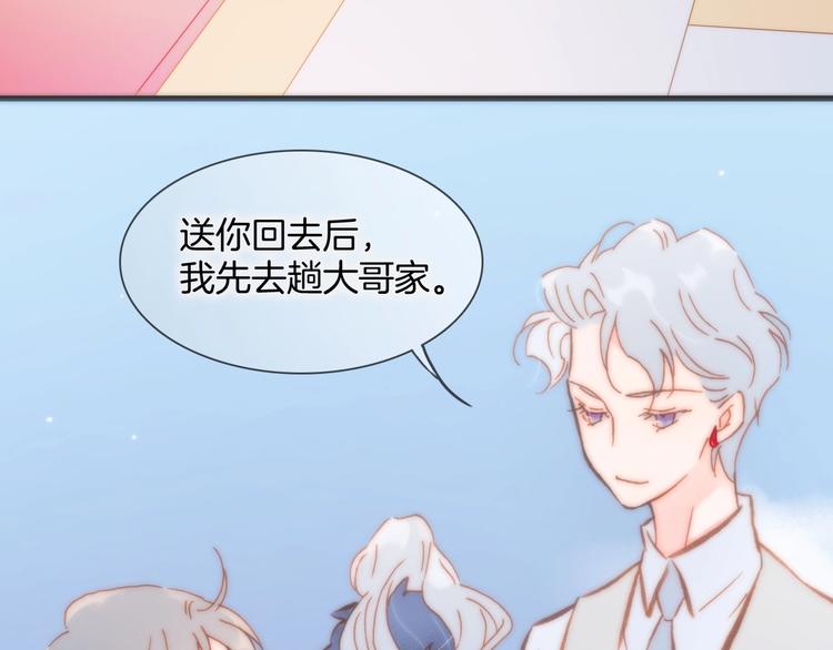 第44话 小朝的日记37