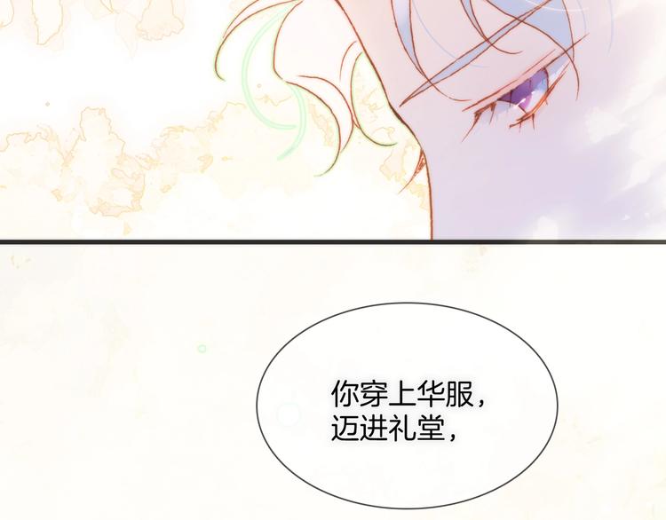 第31话 婚礼90