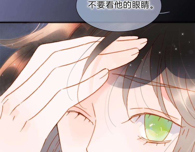 完结篇 心即宇宙39