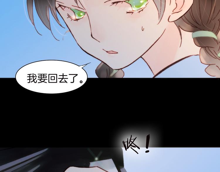 第1话 悦耳之琴与黑暗之影97