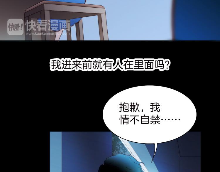 第1话 悦耳之琴与黑暗之影92