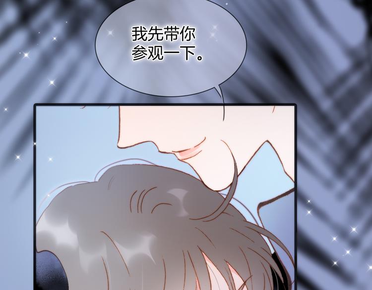 番外 安心小岛22