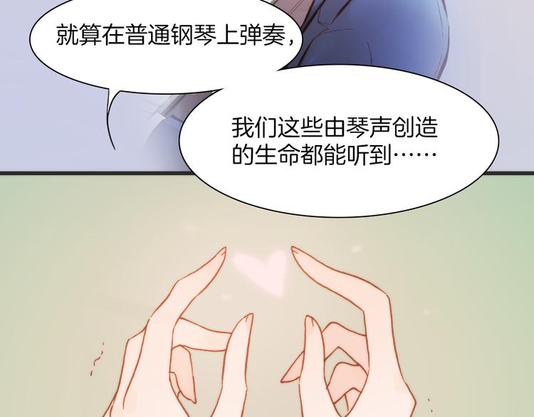 第31话 爱情与音乐之间7
