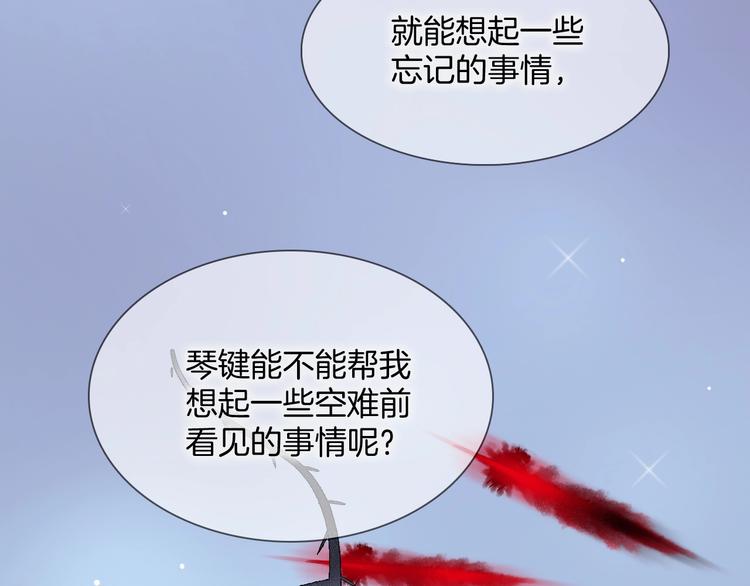 第6话 她的歌声106