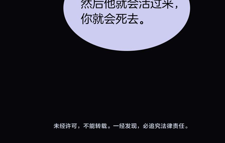 第12话 血色的脸庞94