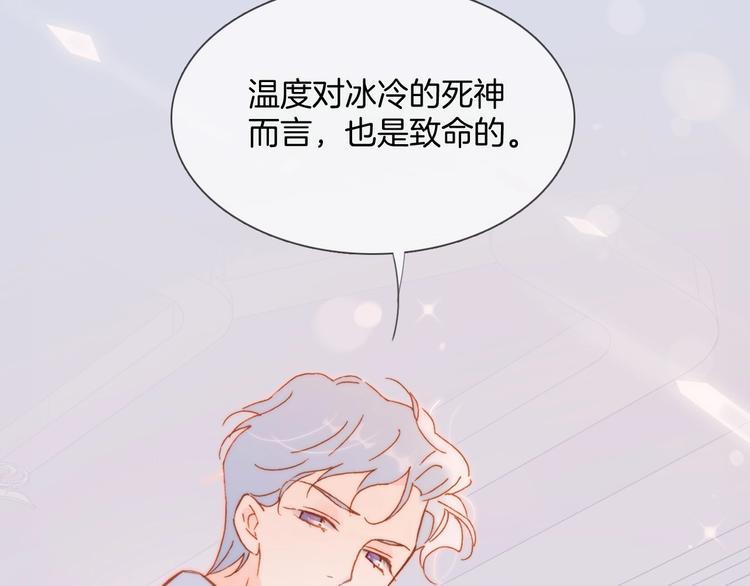 第14话 当少女苏醒135