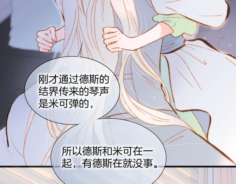 第45话 新晋死神3