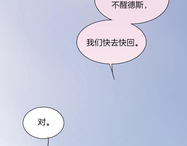第38话 自黑暗出世的天使89