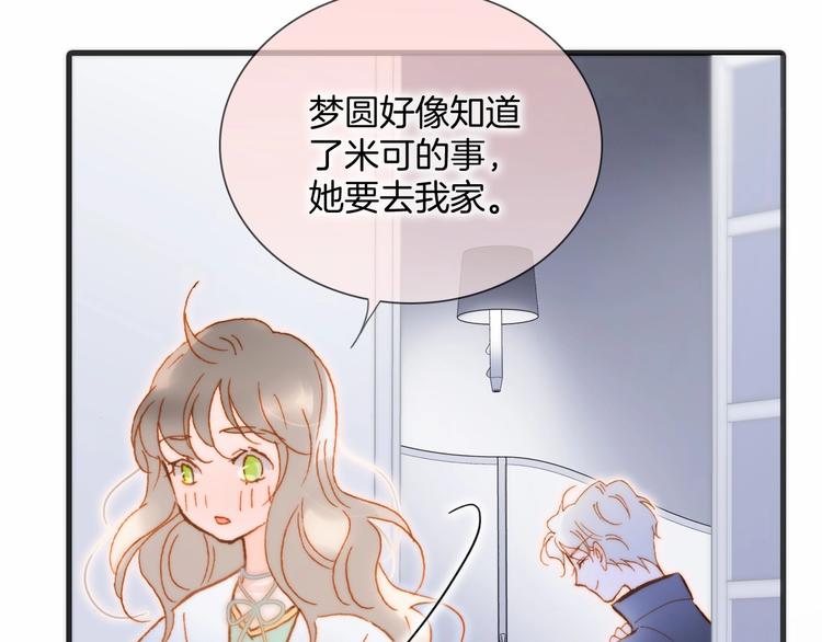 第45话 新晋死神21