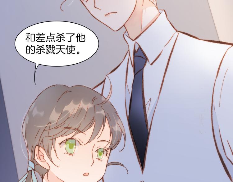 第30话 玻璃易碎的爱情与死亡30