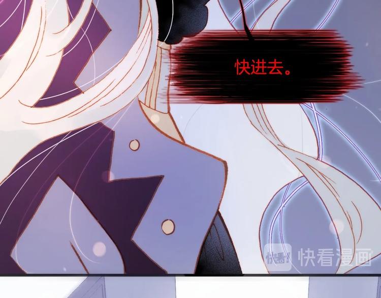 第21话 不许动她！78