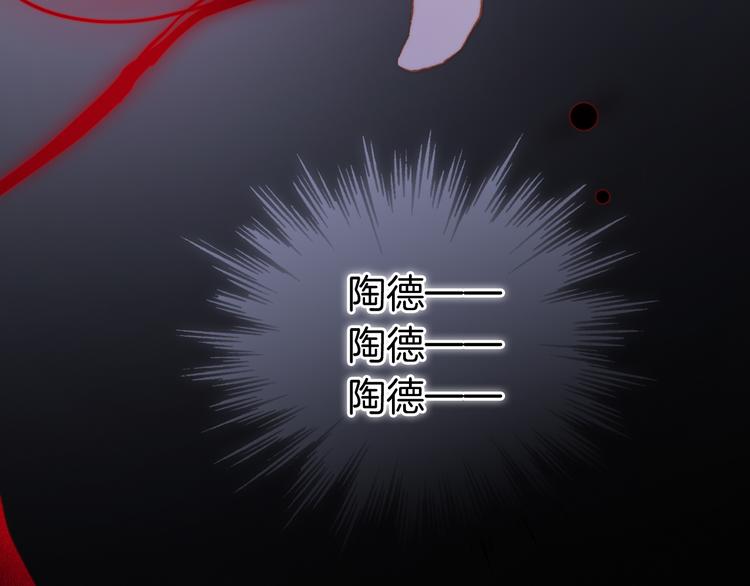 第47话 变身！51