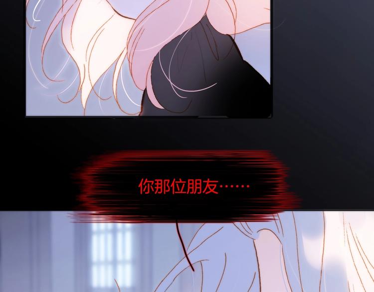 第43话 洛芙84