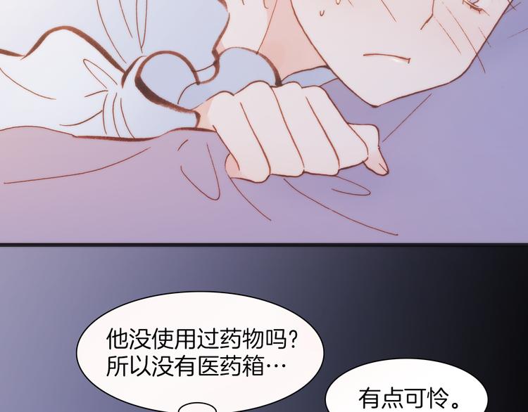 第34话 照亮迷途的光明42