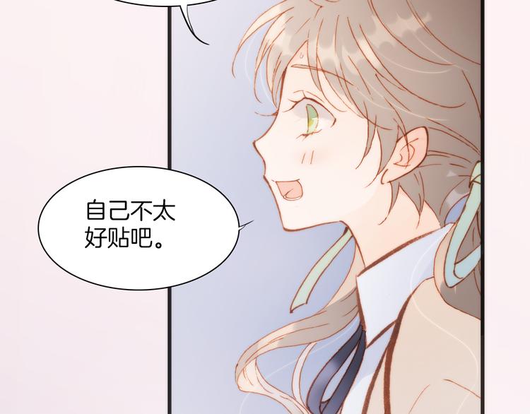 第29话 不愿遗忘的琴之音92