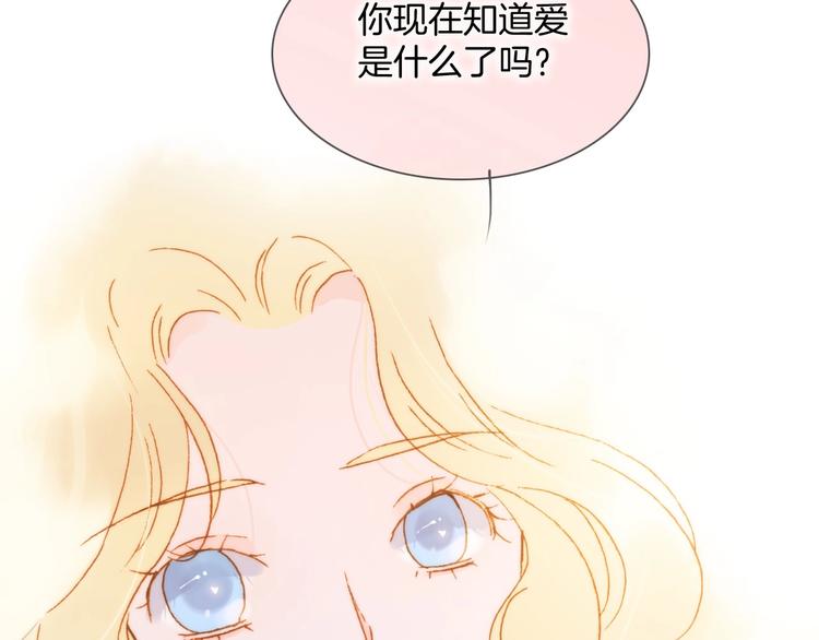 第44话 新的死神？9