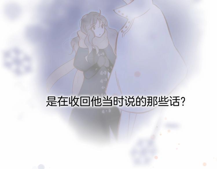第23话 甜蜜喂食48