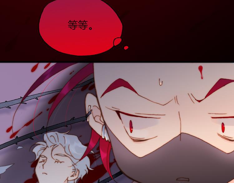 第12话 血色的脸庞14