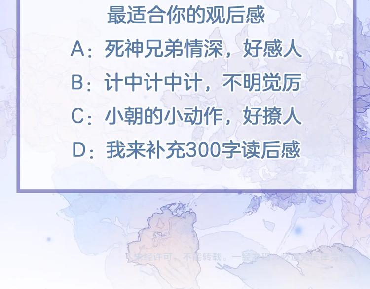 第27话 带上我126