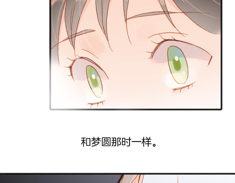 第8话 死亡气息72