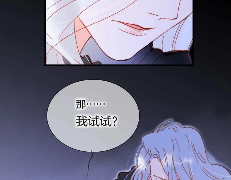第40话 初吻49