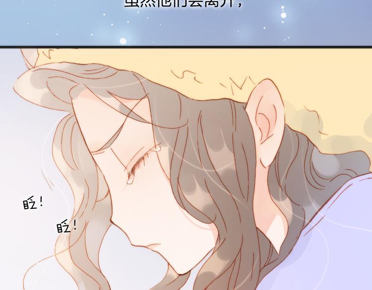 第30话 玻璃易碎的爱情与死亡68