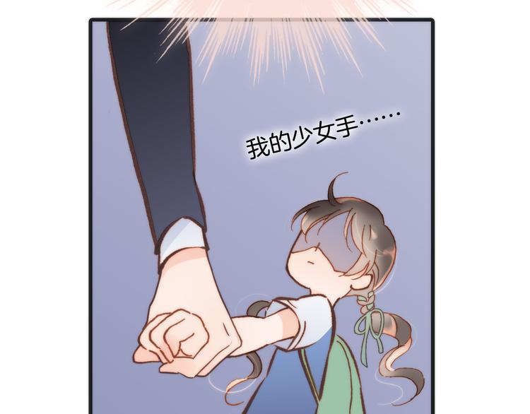 第8话 死亡气息102