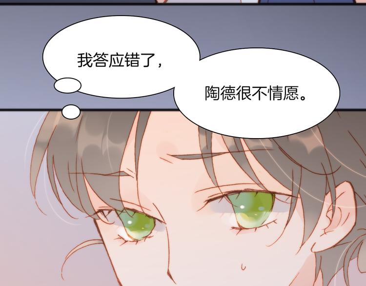 第21话 跨越种族的合奏59
