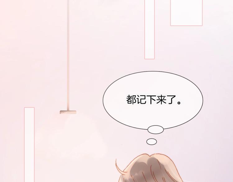 第8话 等待119