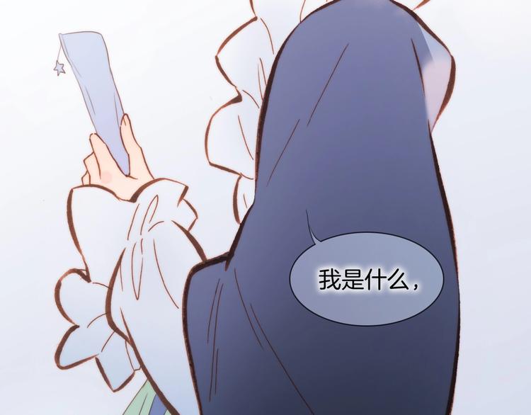 第45话 爱的乐章63